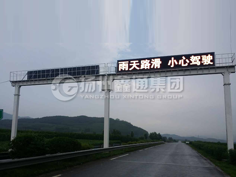 LMJ-006，雙跨箱梁式情報板龍門架