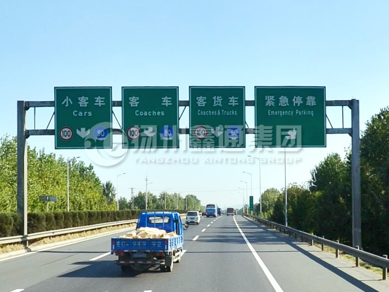 LMJ-033，高速車道標志牌龍門架