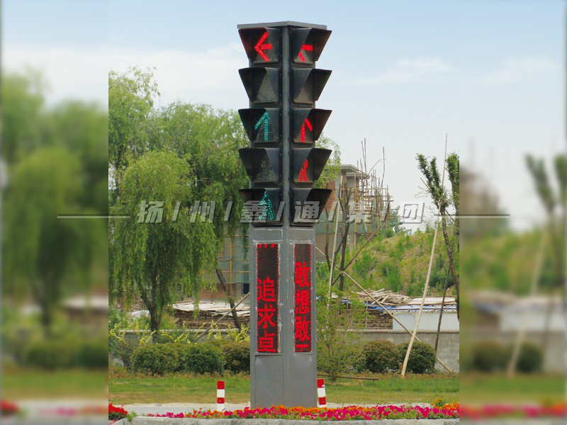 YTH405-15L-ZH，一體化組合信號(hào)燈